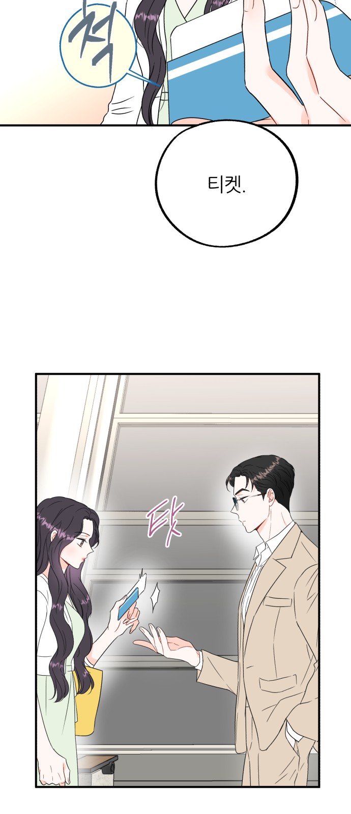 56 페이지