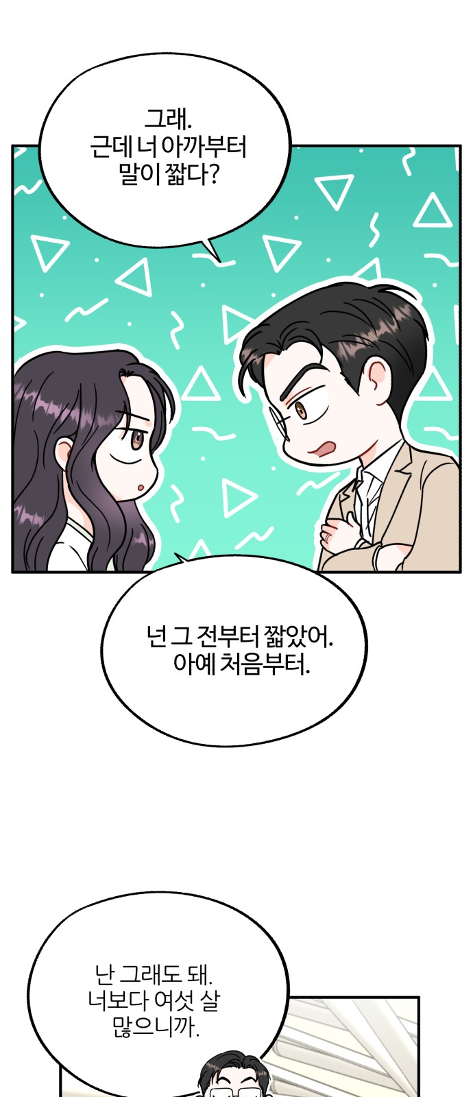 59 페이지