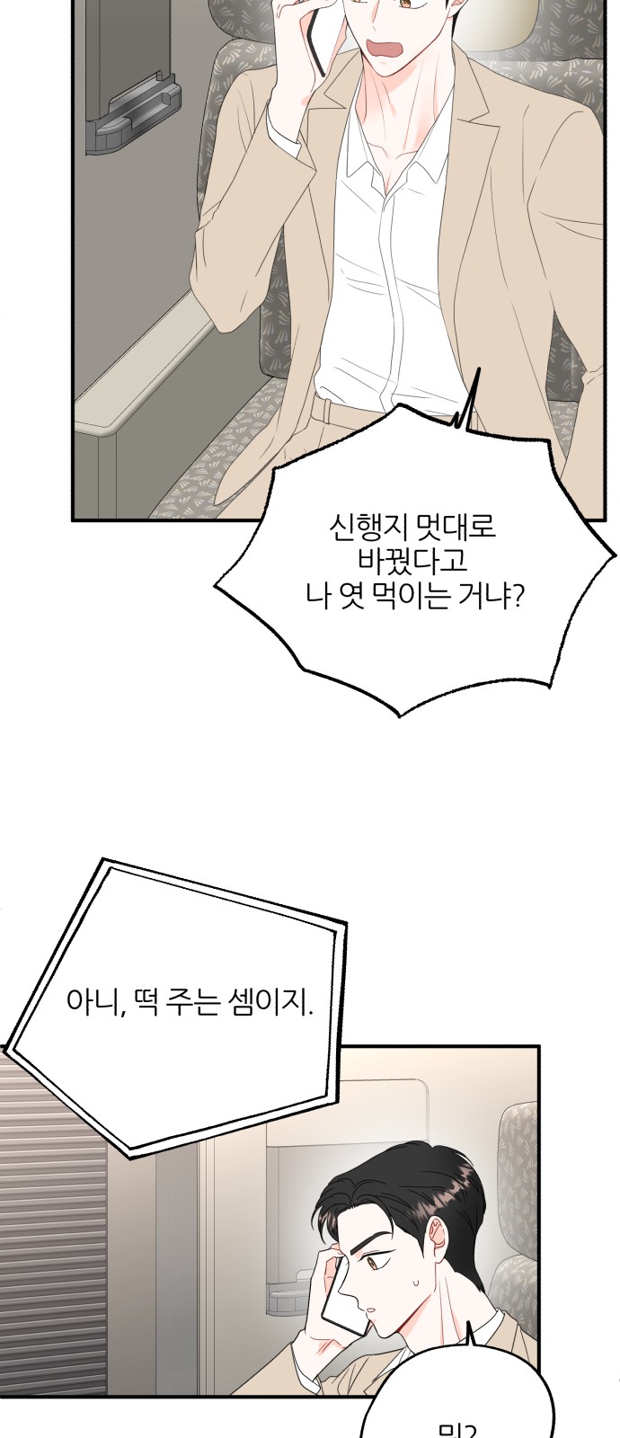 14 페이지