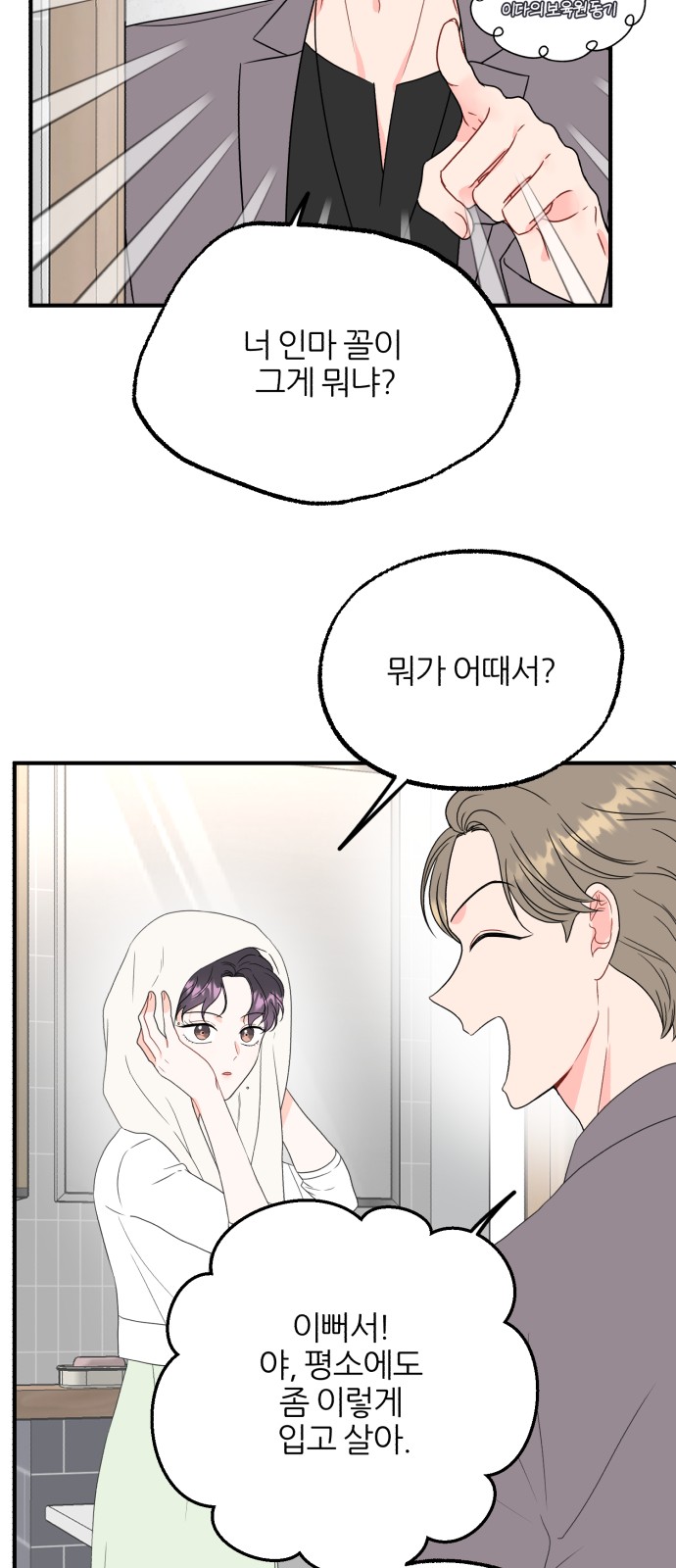 24 페이지