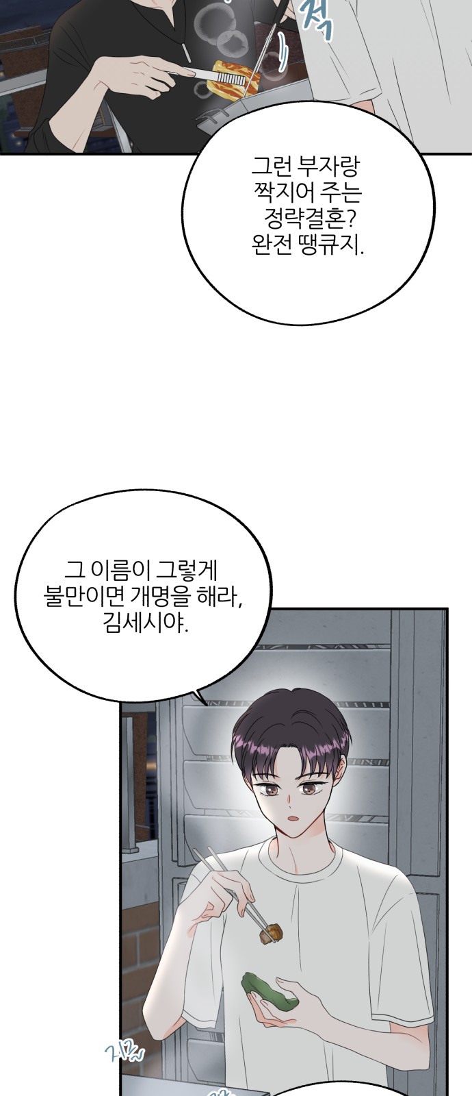 31 페이지