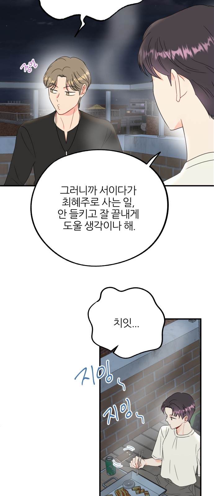 40 페이지
