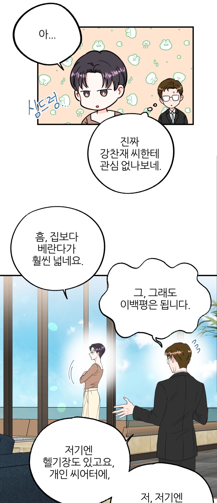 50 페이지