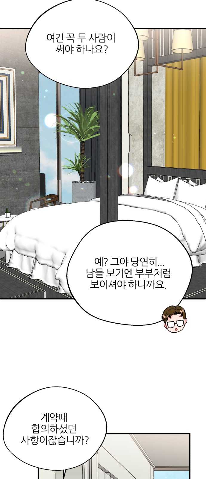 52 페이지
