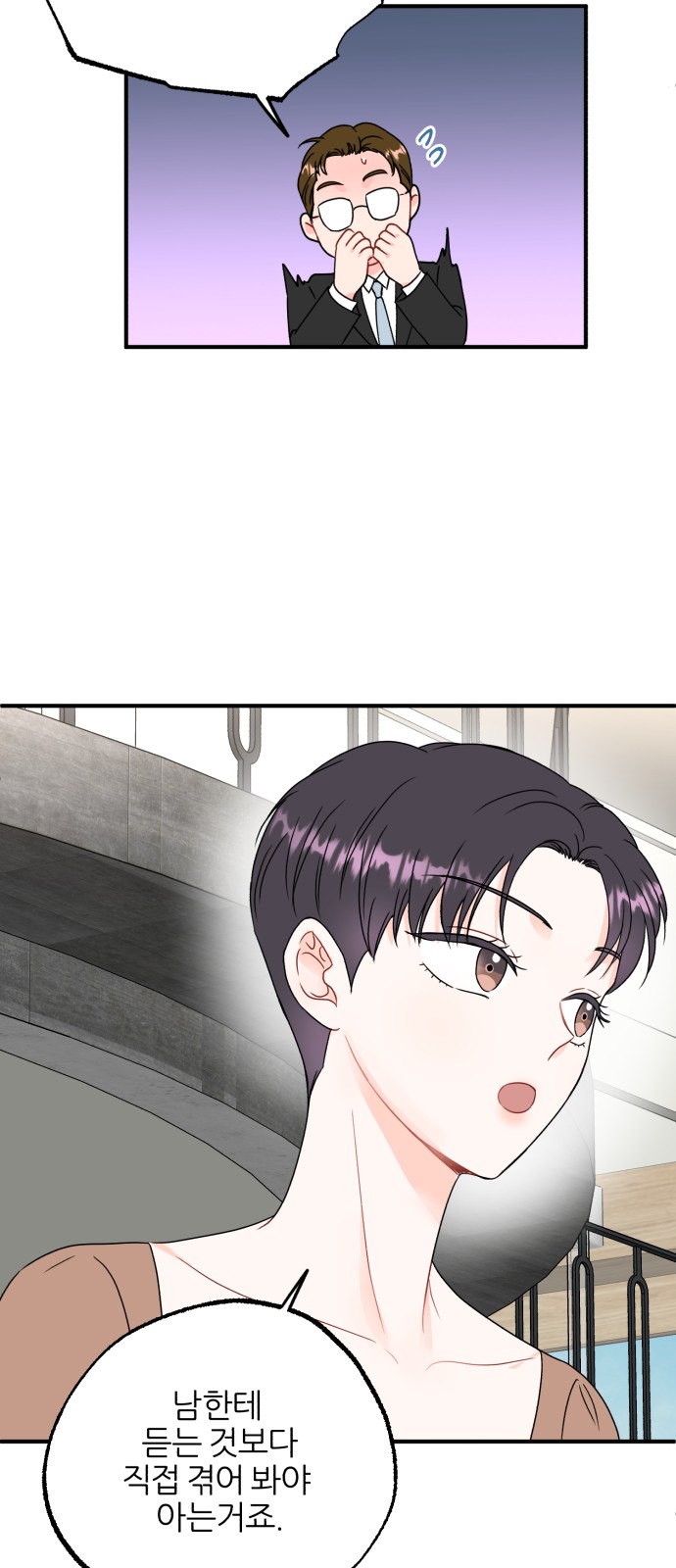 57 페이지