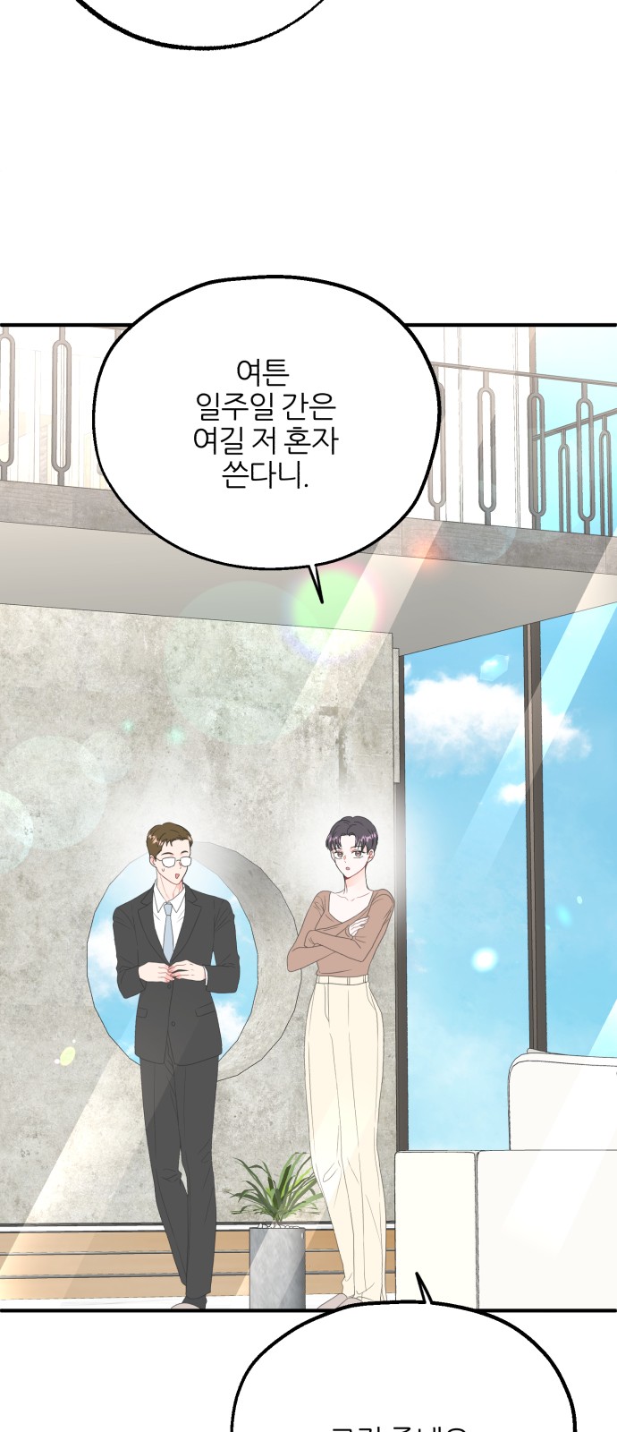 58 페이지