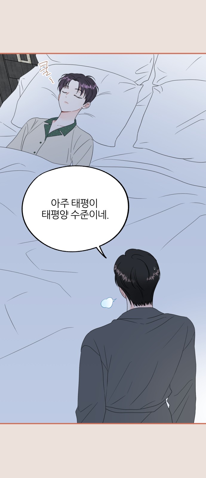 13 페이지