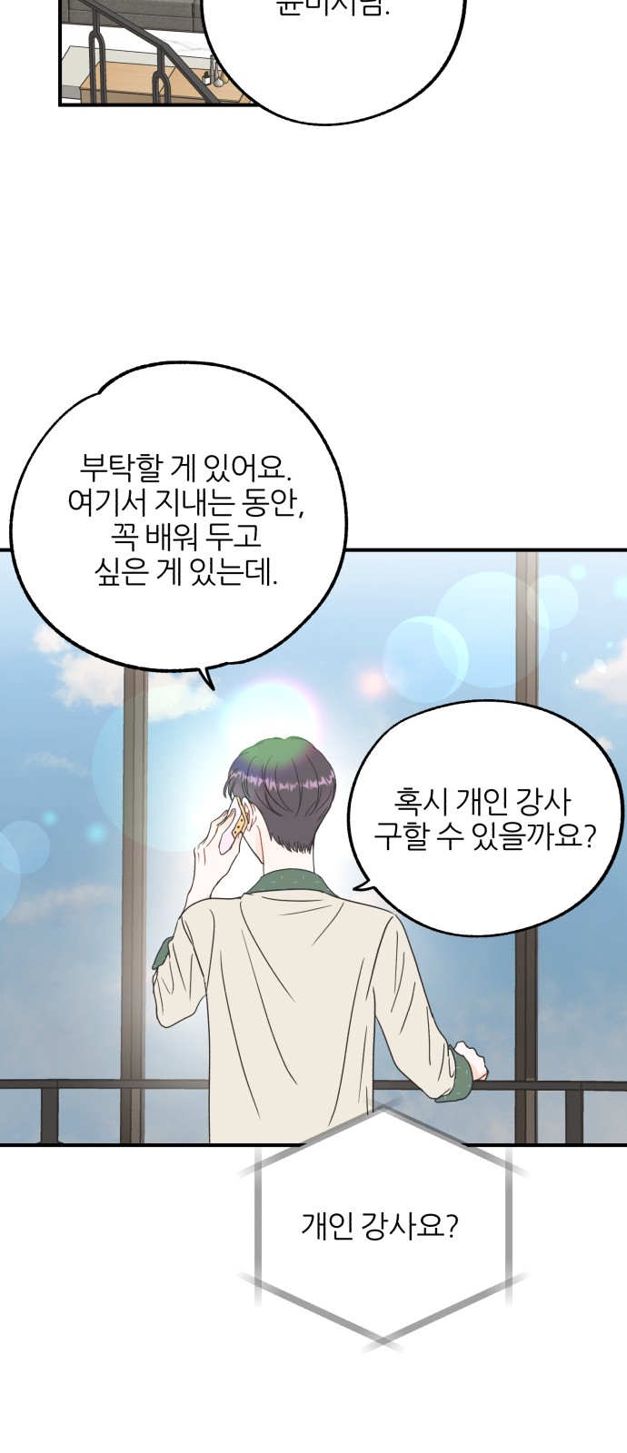 31 페이지