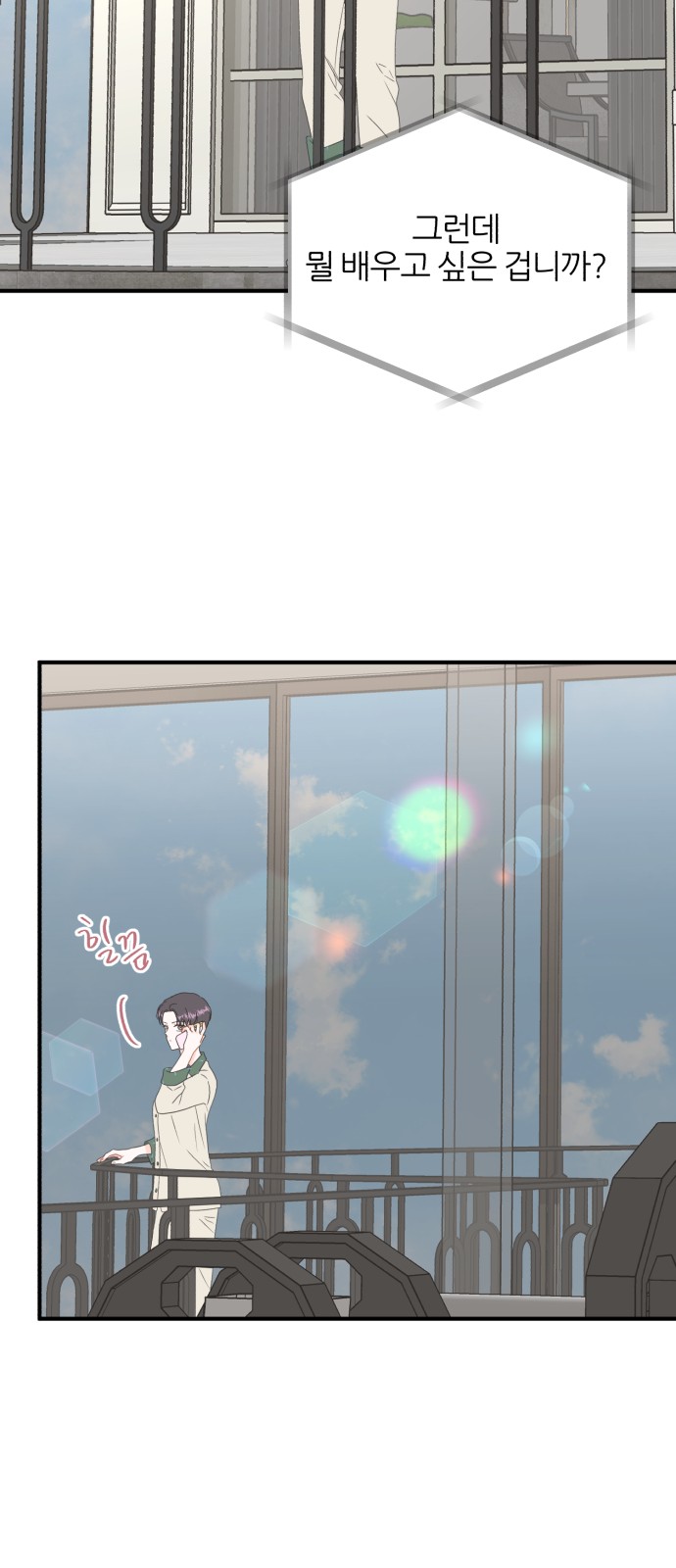 33 페이지