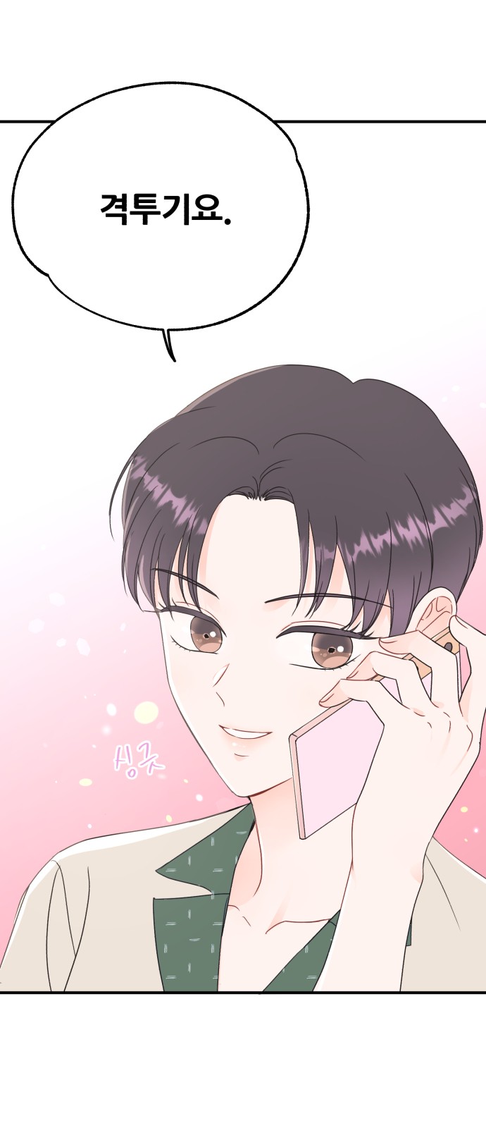 34 페이지