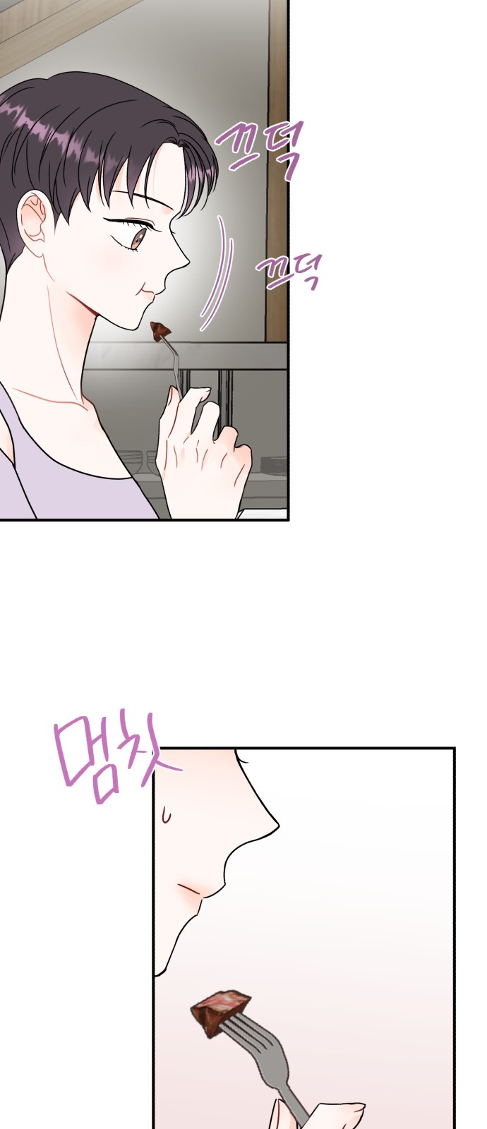 48 페이지