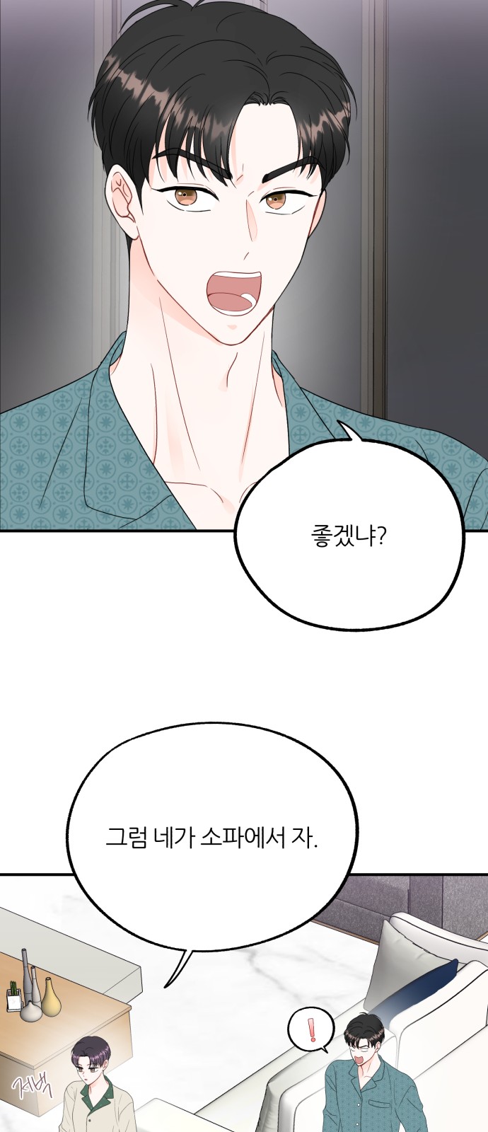 12 페이지