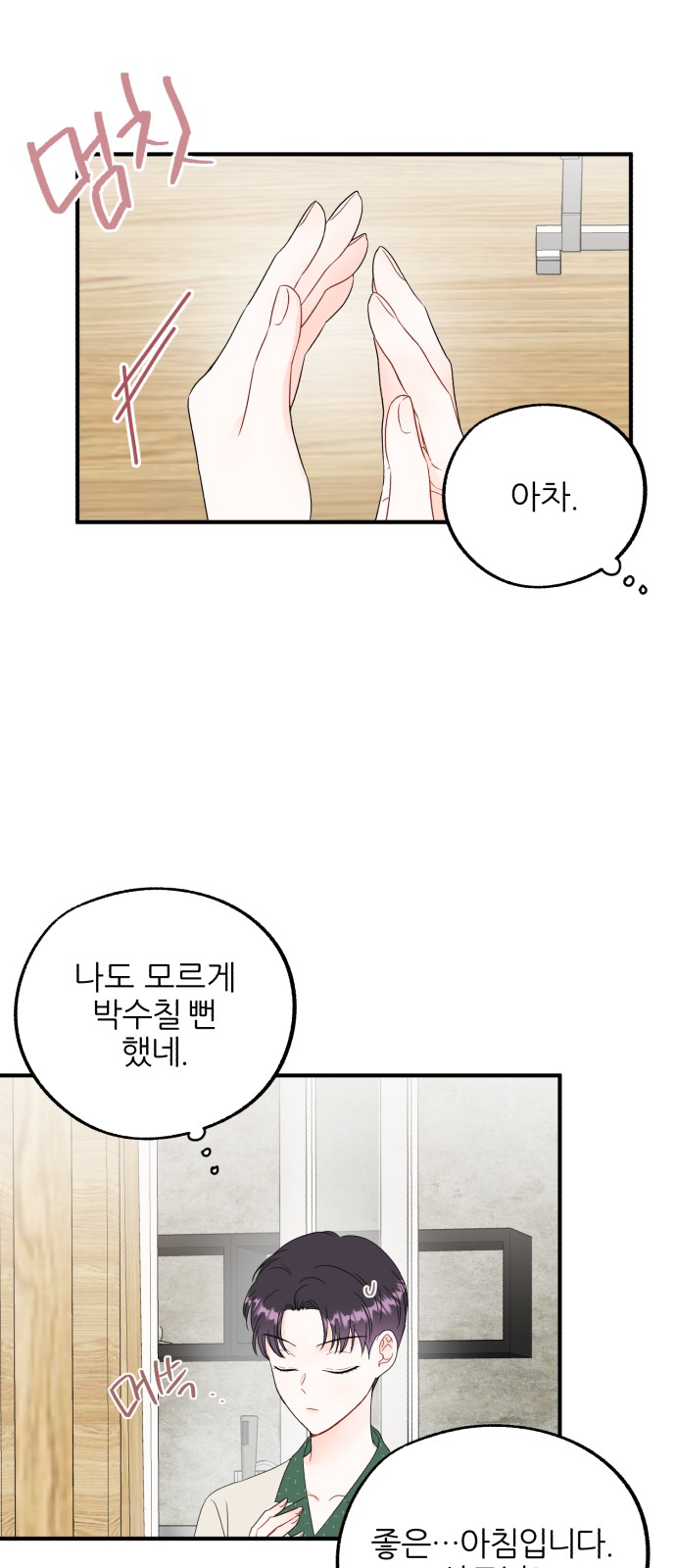 24 페이지