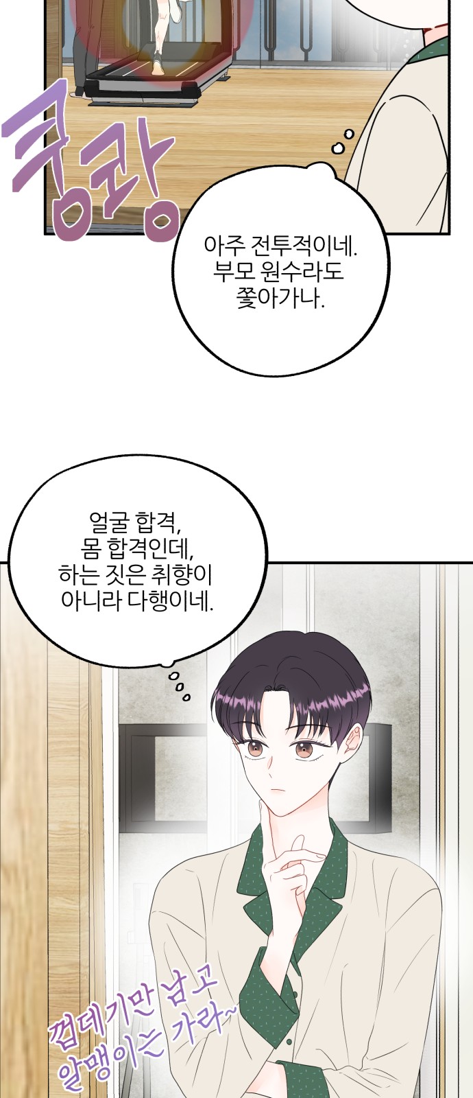 28 페이지
