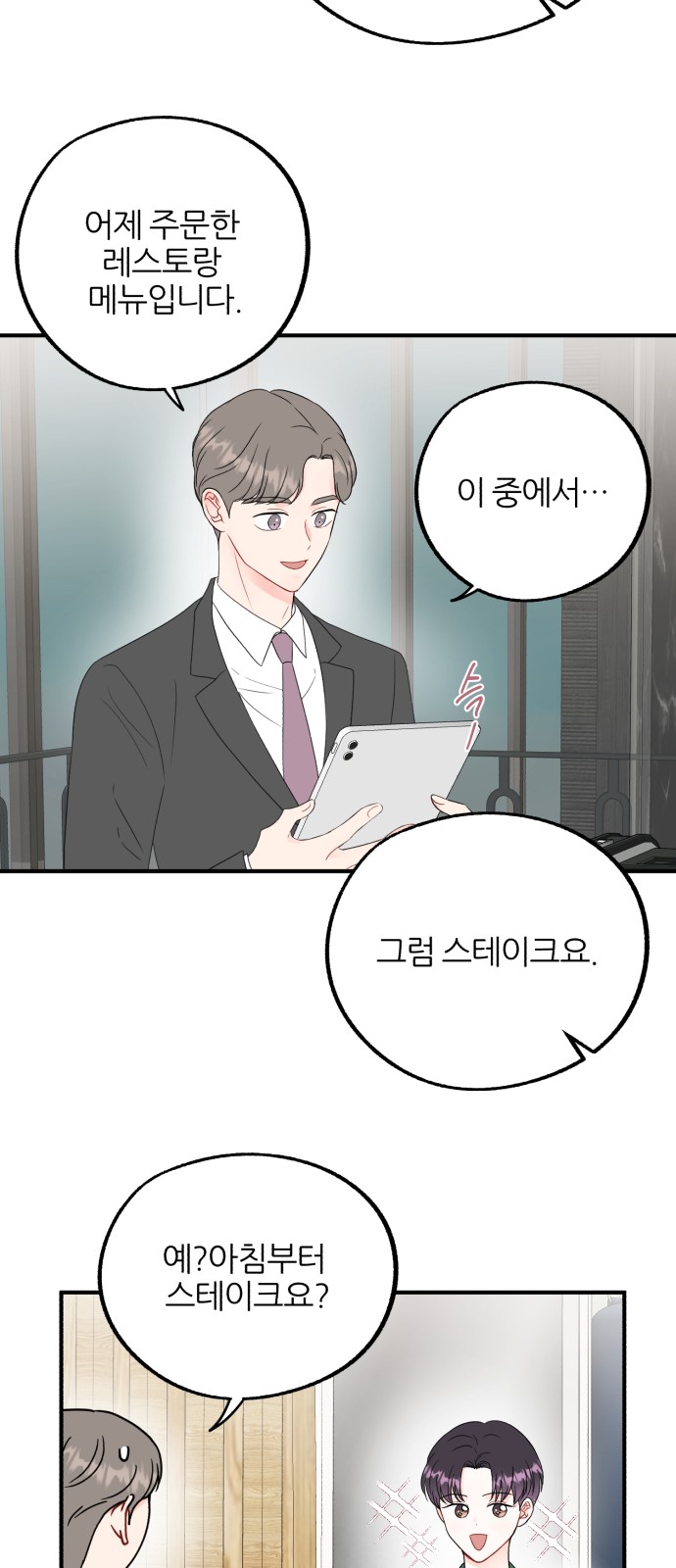 30 페이지