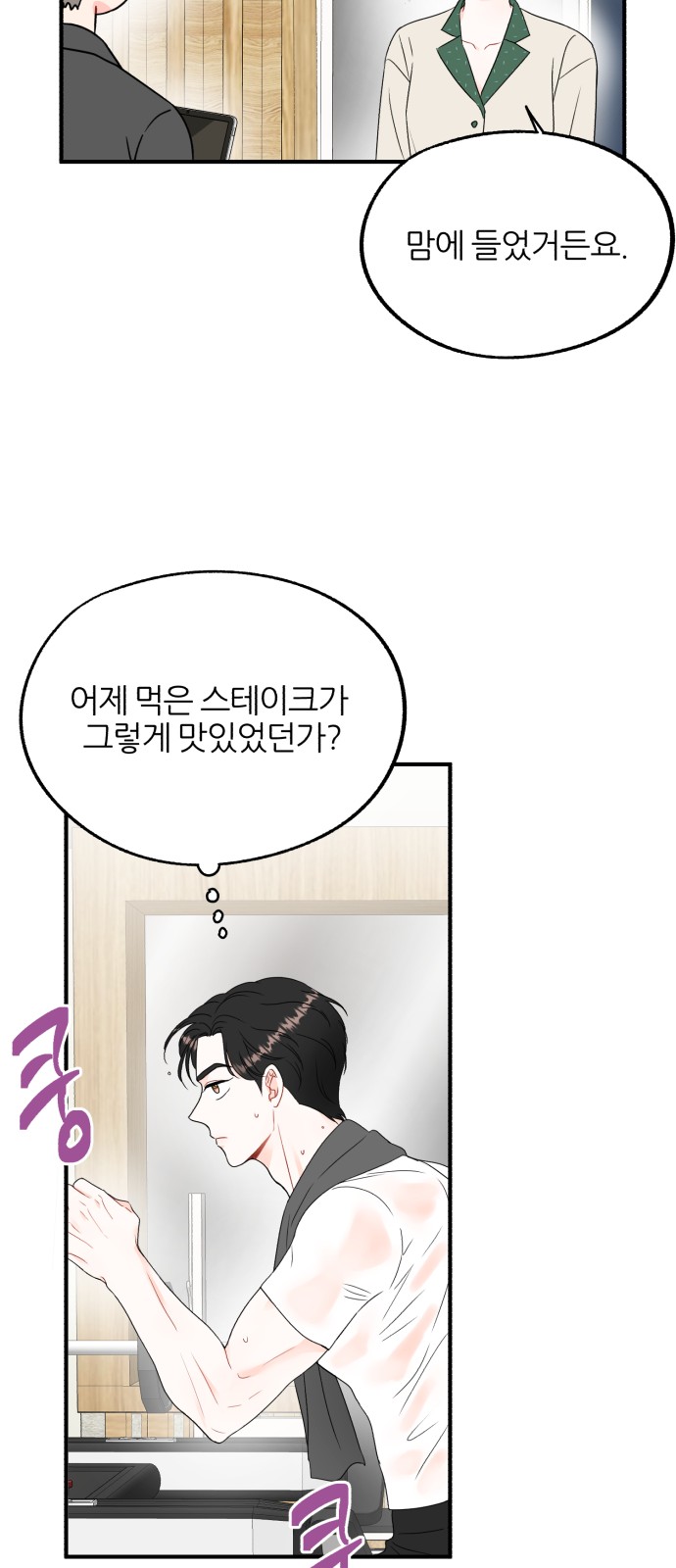 31 페이지