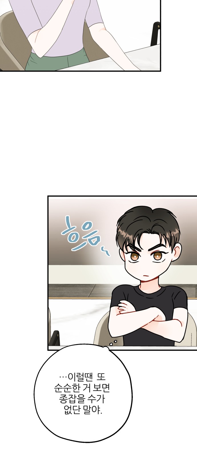 4 페이지