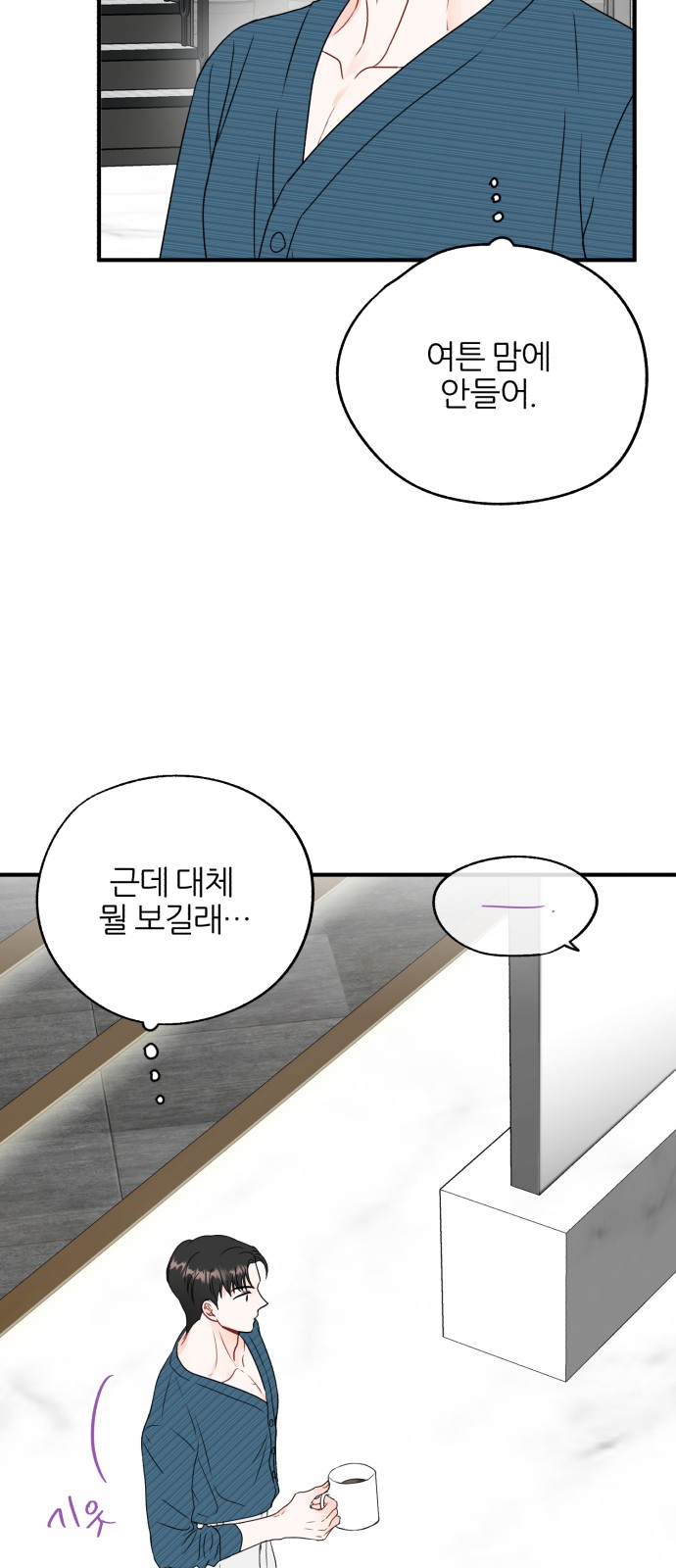 48 페이지