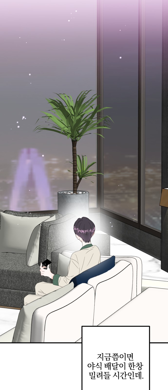 7 페이지