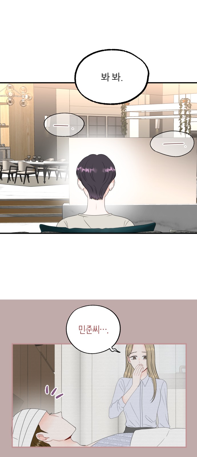 12 페이지