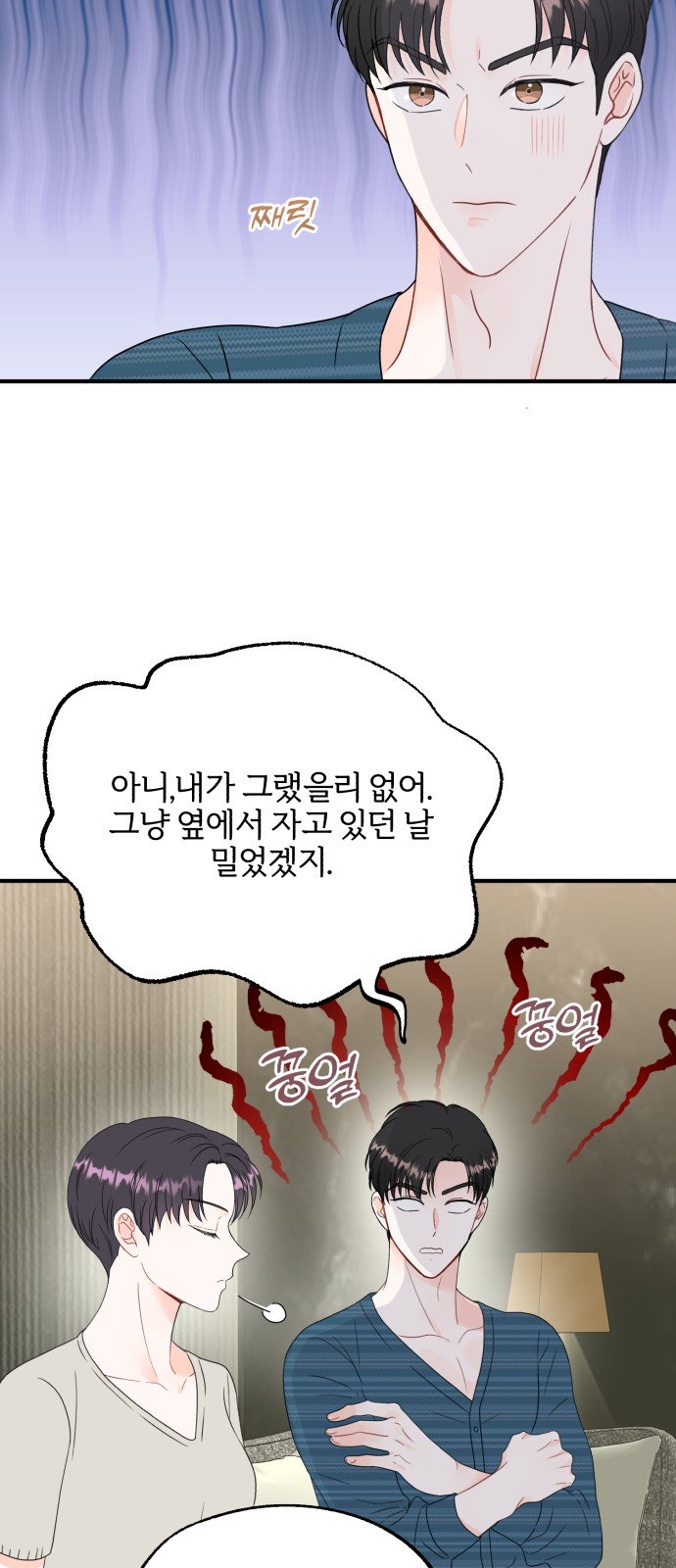 23 페이지