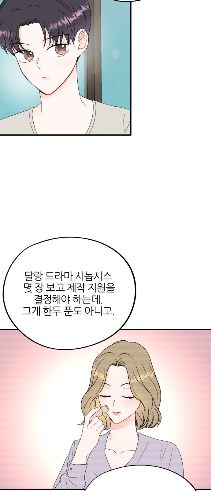 29 페이지