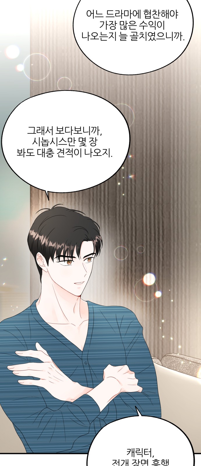 30 페이지