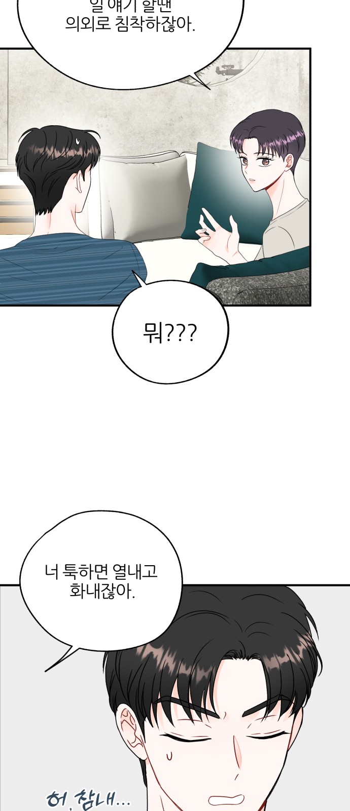 35 페이지