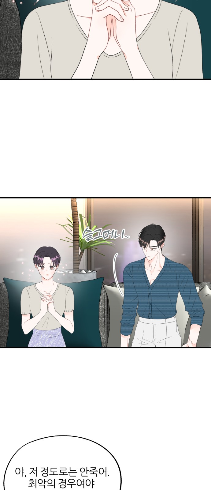 4 페이지