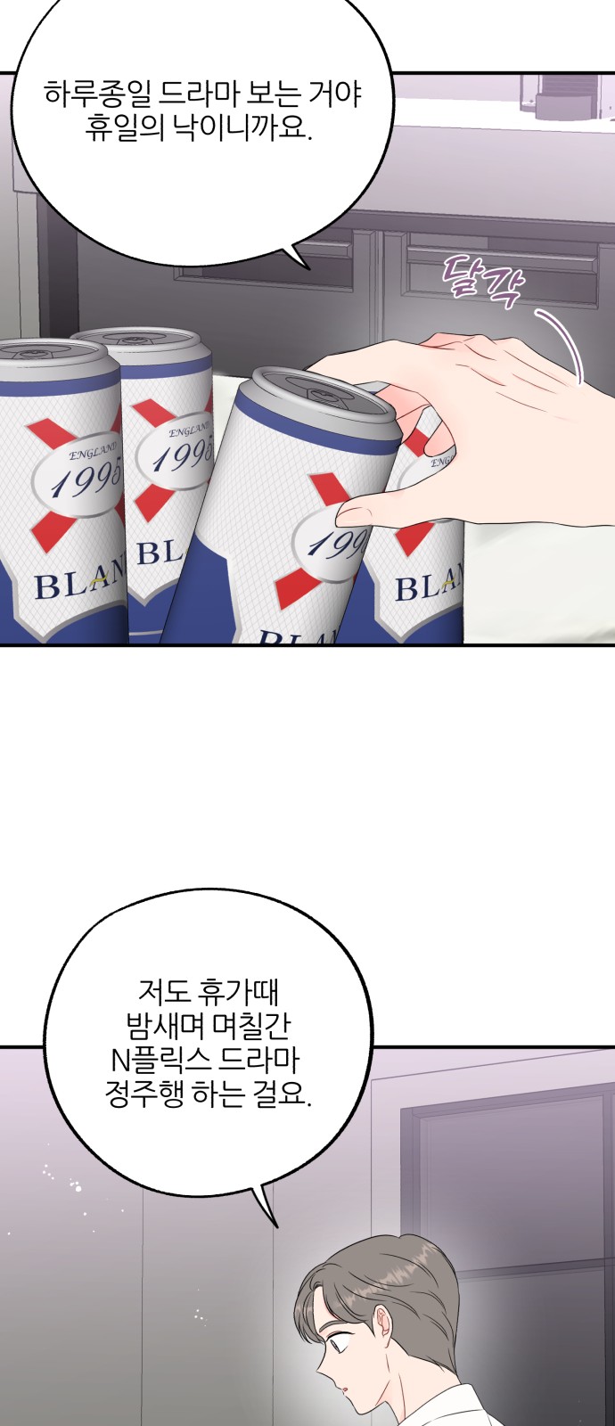 47 페이지