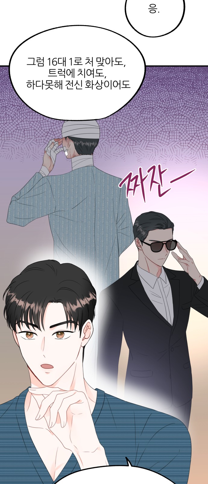 7 페이지