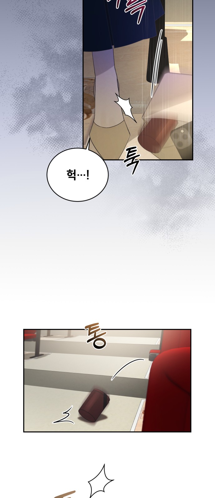 58 페이지