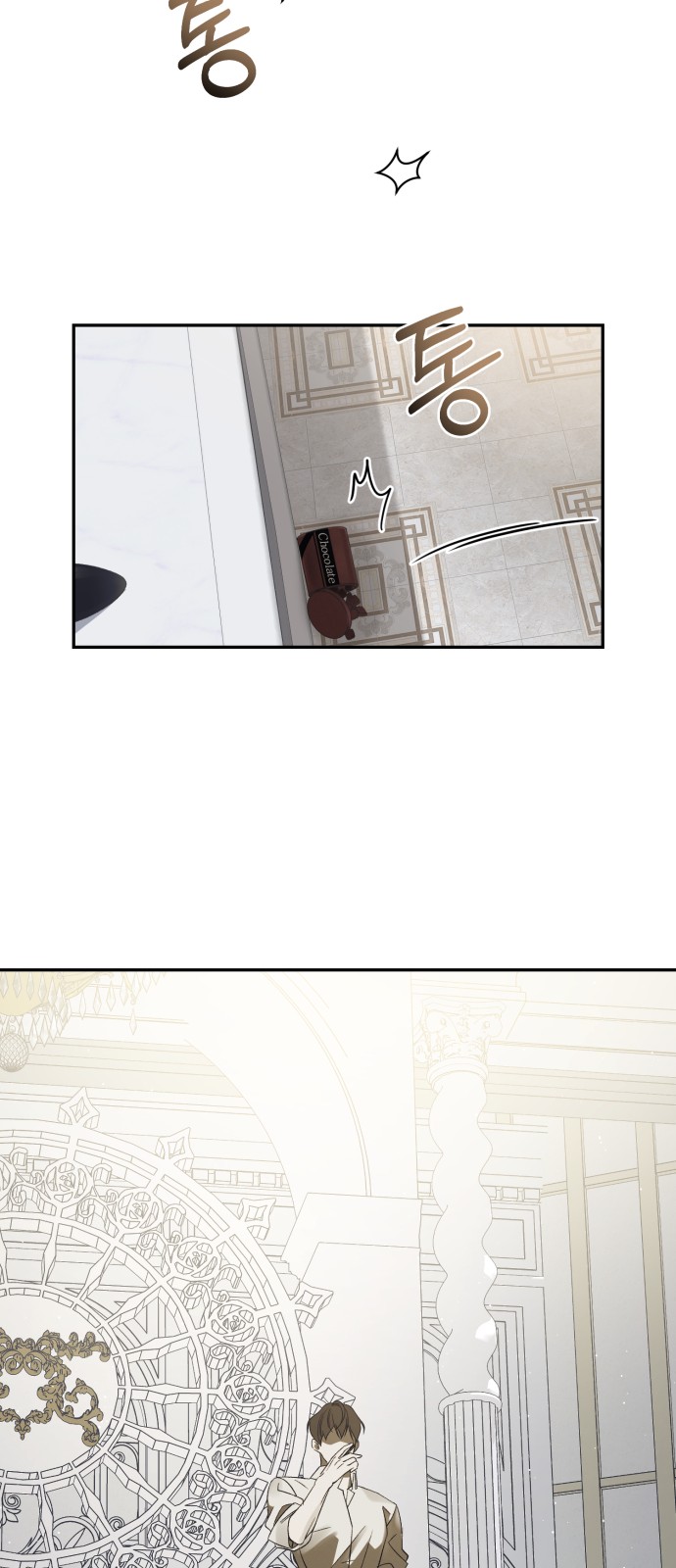 59 페이지