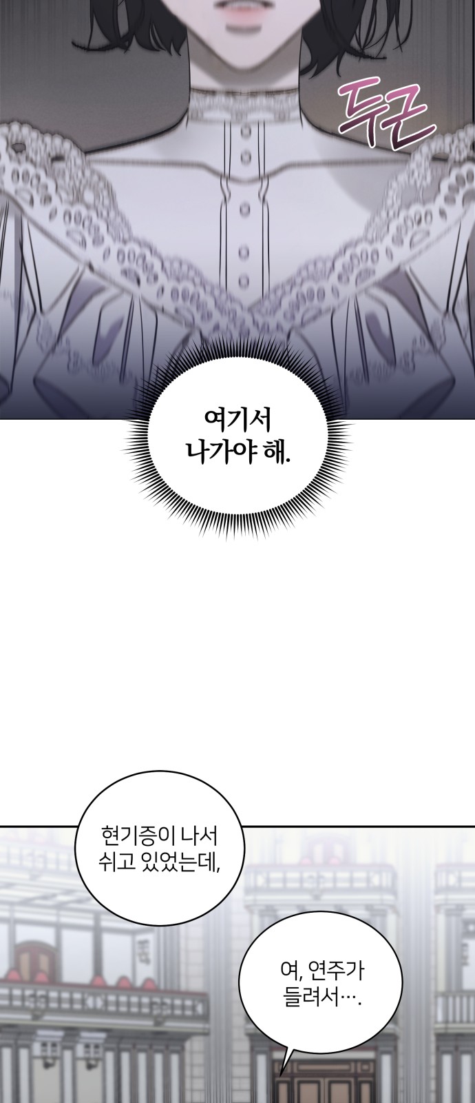 64 페이지