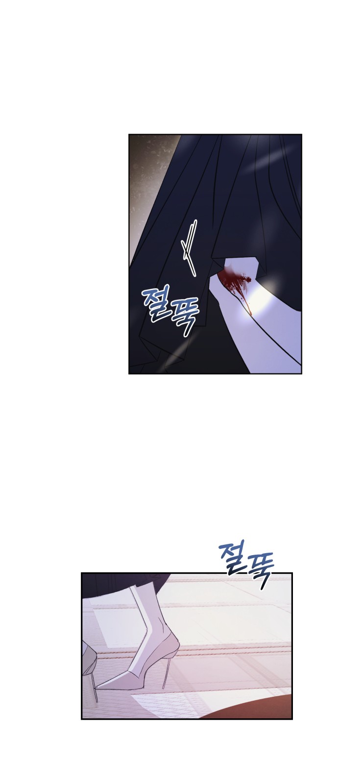 76 페이지