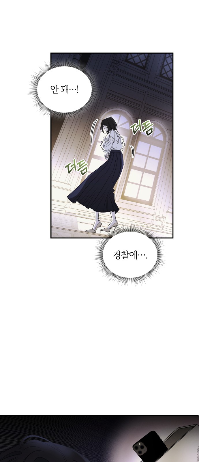 78 페이지