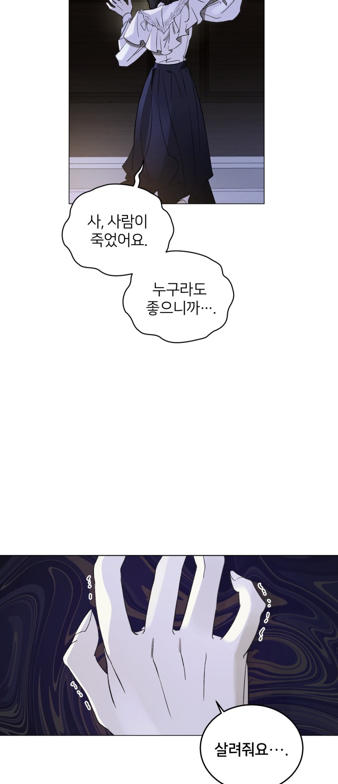 80 페이지