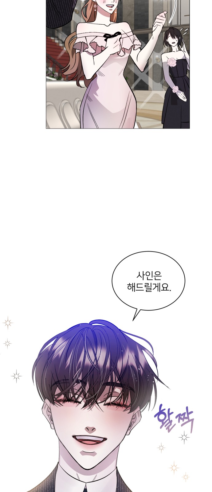 46 페이지