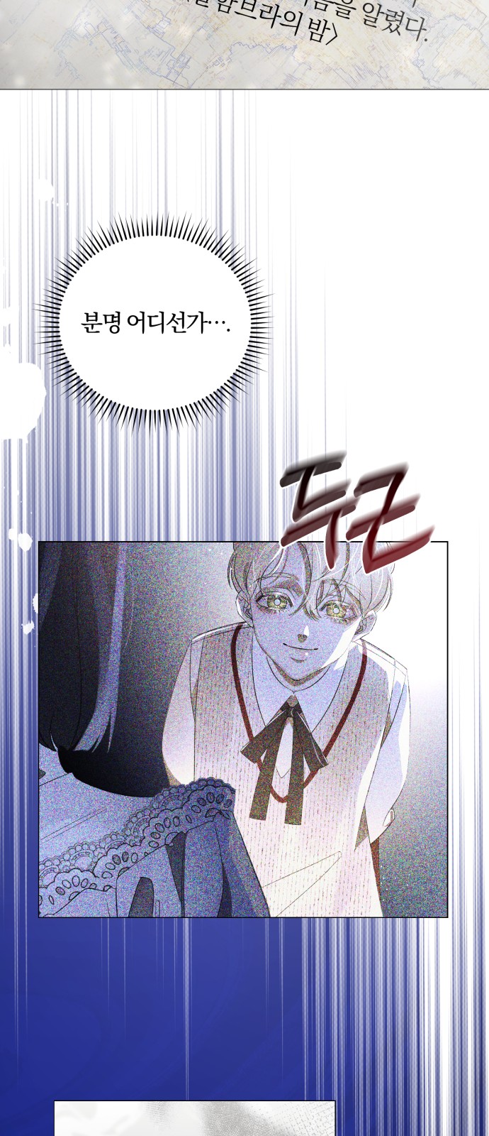 61 페이지