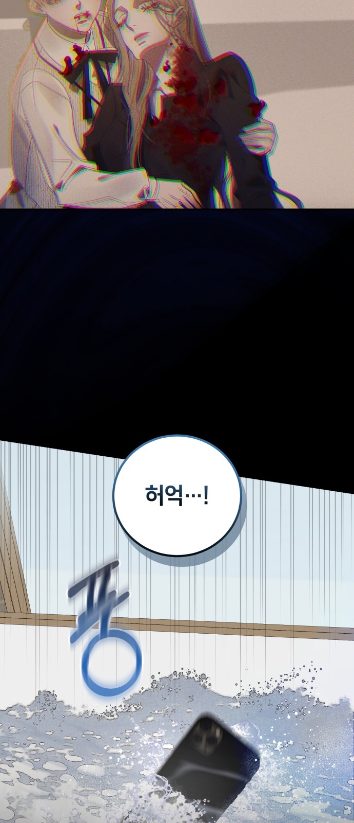 63 페이지