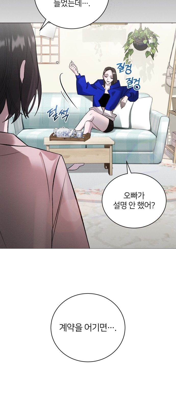 10 페이지
