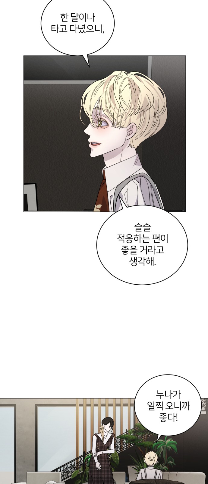 56 페이지