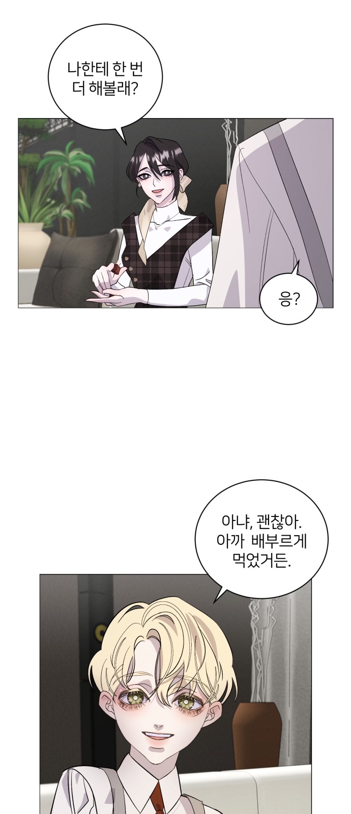 60 페이지