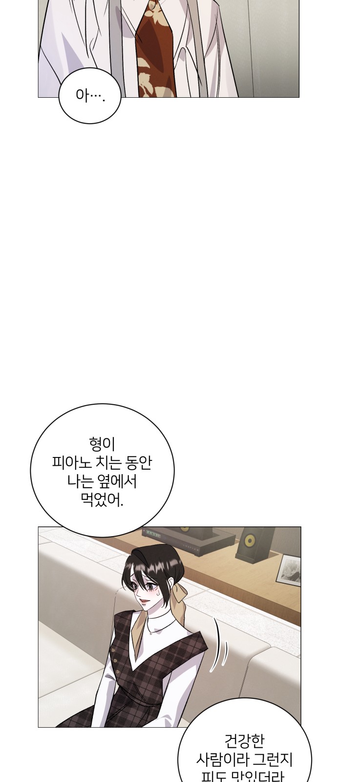 61 페이지
