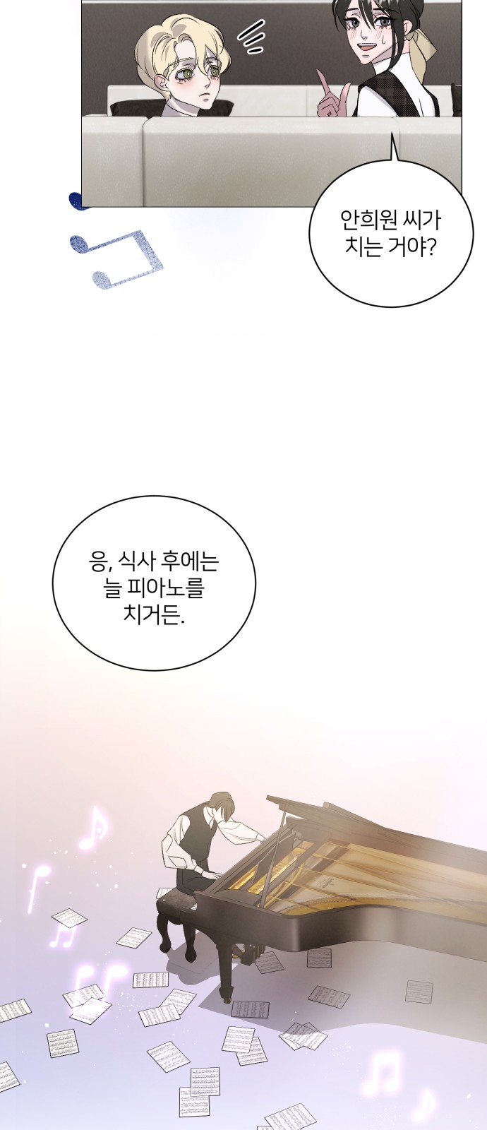 64 페이지