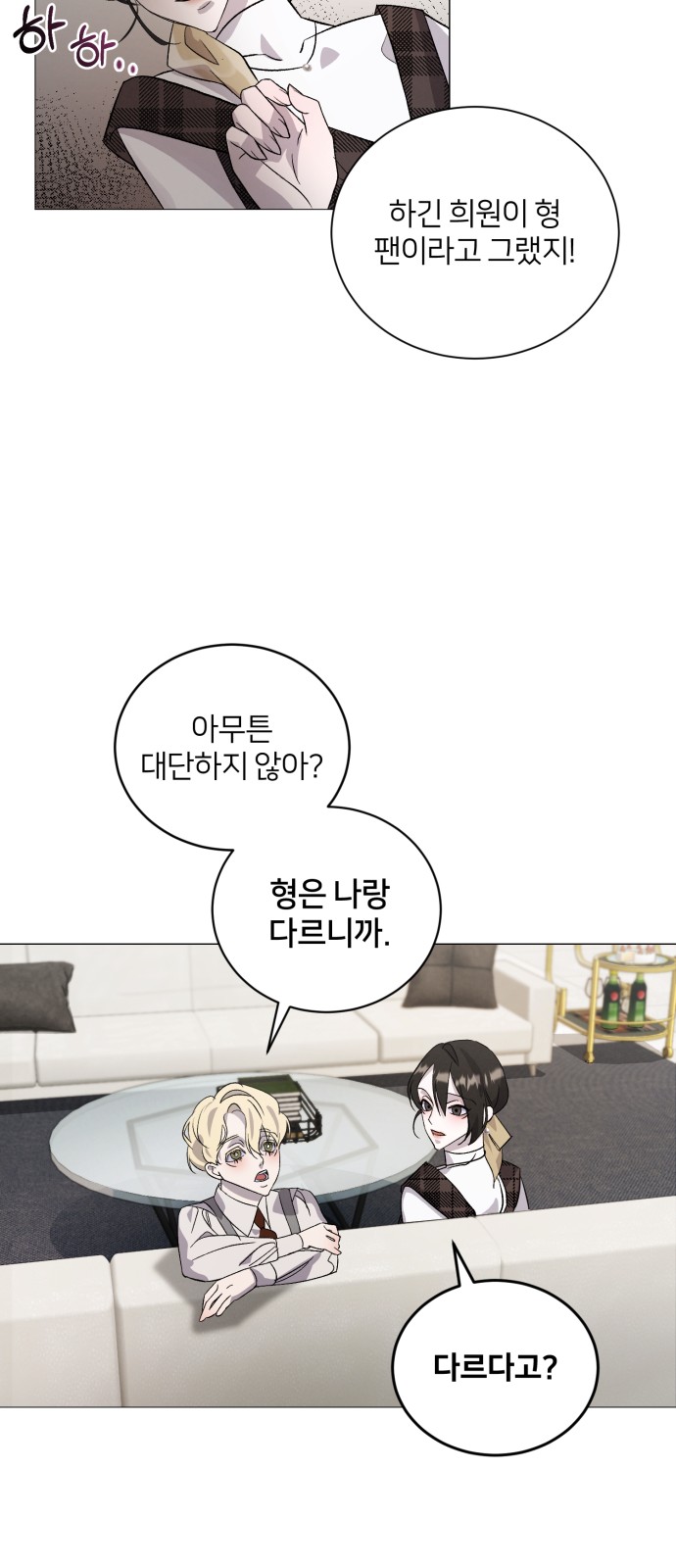 68 페이지