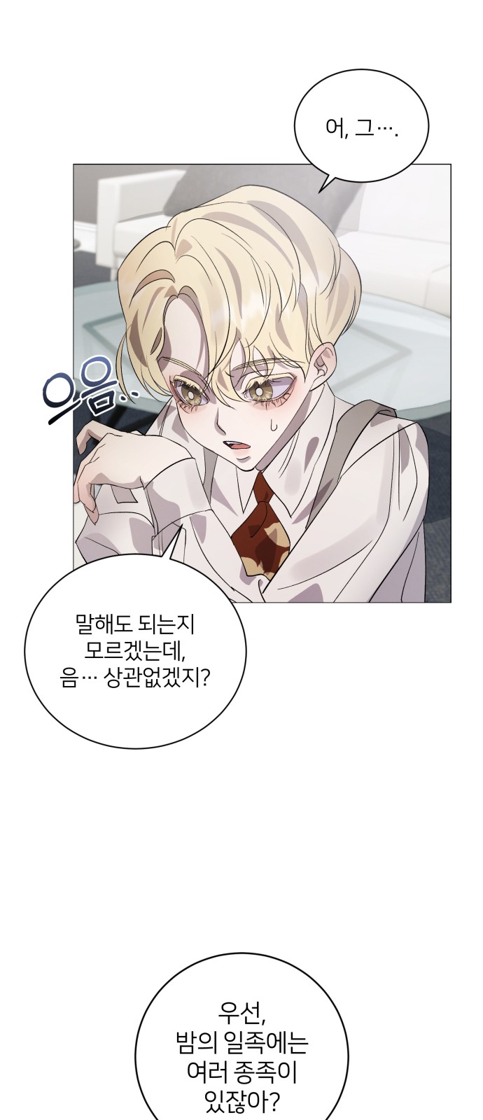 69 페이지