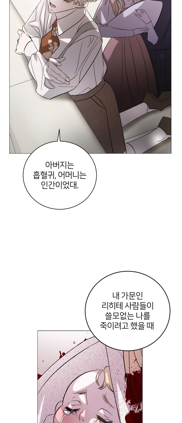 74 페이지