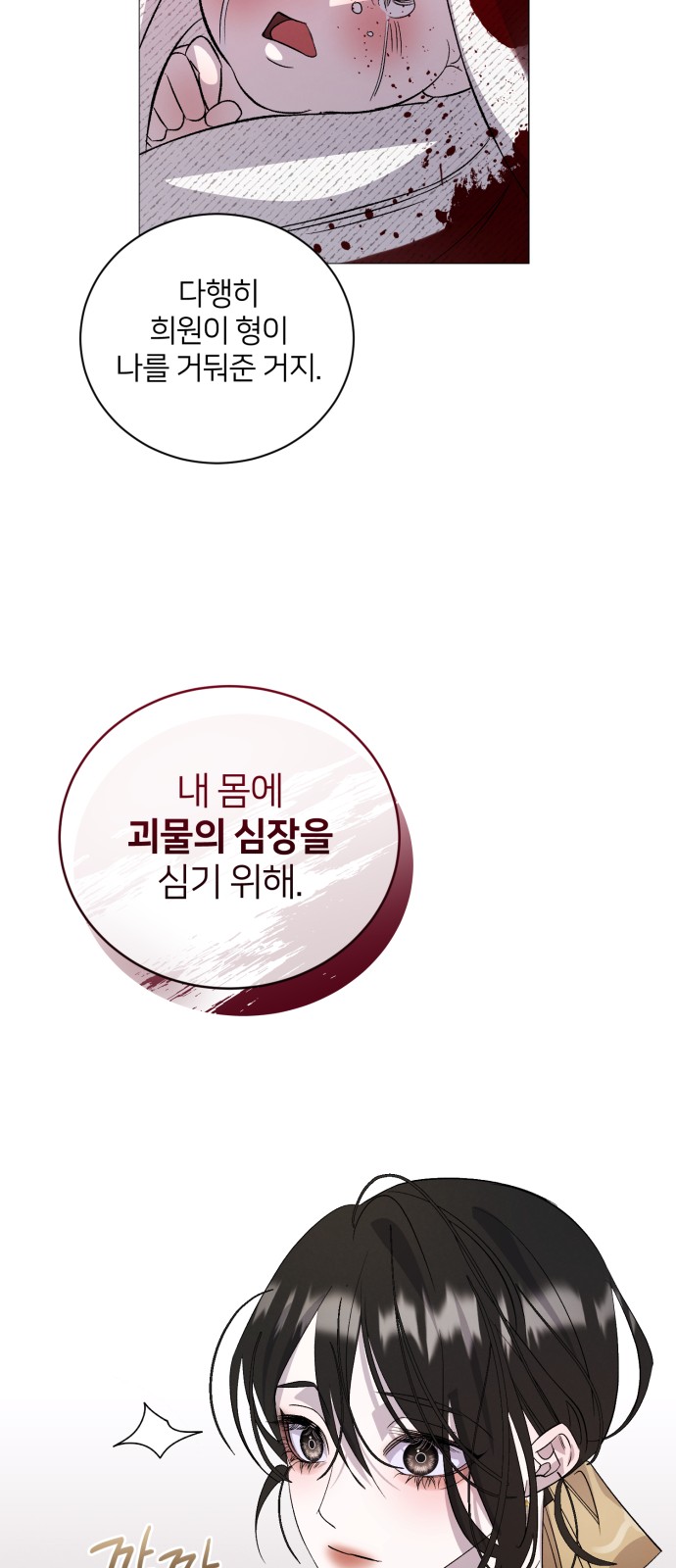 75 페이지