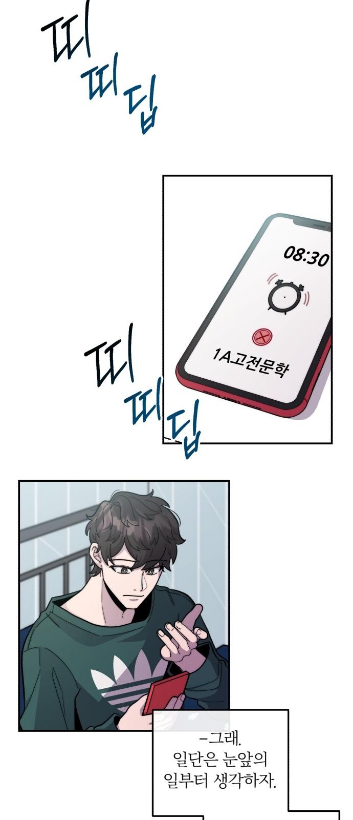 44 페이지